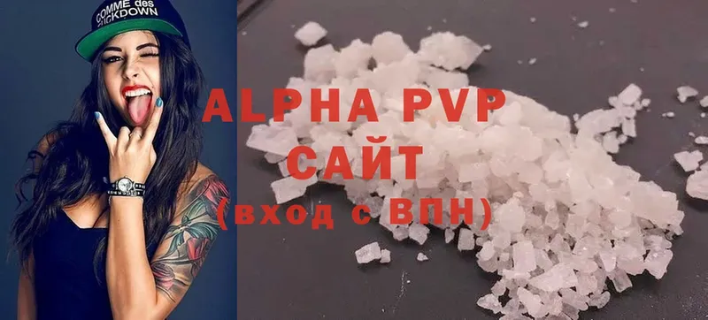 Alpha PVP VHQ  Белоусово 